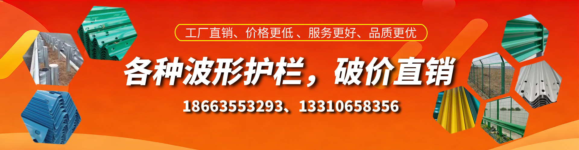 冠县波形护栏厂家